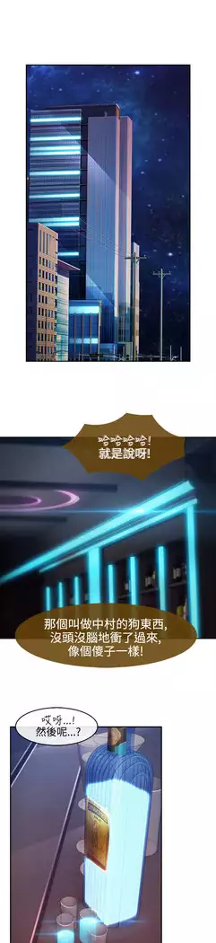 Lady Garden 淑女花苑 第二季