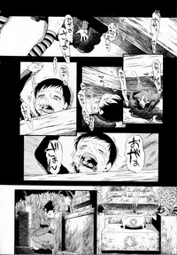 [Horihone Saizou] Himitsu no Inugami Kokoko-chan [Decensored]