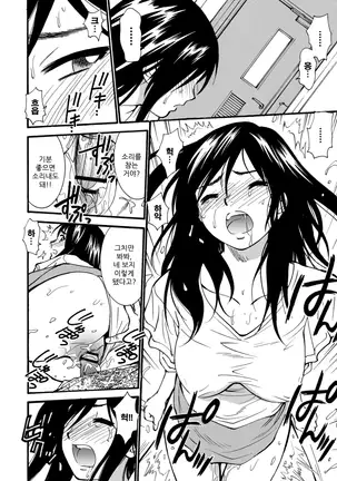 Boshi Waigyaku Rinkai | 모자외학윤회