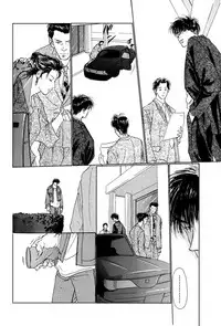 殘酷な抱擁[Chinese](SLAM DUNK)