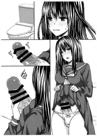 Futanari no Watashi wa Osu no Nioi ni Hatsujou Shichau kara Chikayoranaide