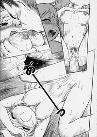 [Maka Fushigi] Eromon