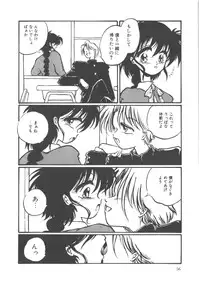 [Ooyama Mimizu] Shinde Yaruu!