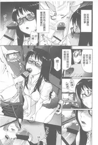 [Yamatogawa] Vanilla Essence | 甜美香濃的香草精華 [Chinese]