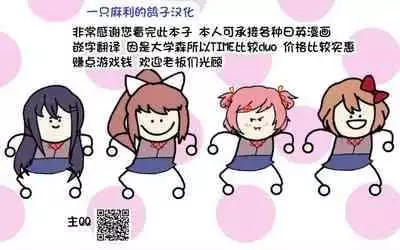 [Tiramisu Tart (Kazuhiro)] Omase na Imouto to Ecchi na Saimin Pakopako Life | 与早熟妹妹的色情啪啪啪催眠生活♥ [Chinese] [一只麻利的鸽子汉化x甜族星人出资] [Digital]