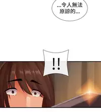 姐妹丼饭 Sister rice Chinese Rsiky