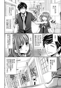 COMIC Mugen Tensei 2015-05