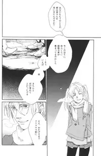 [Uriuri] Hontou wa jiyuu nanka sukoshi mo sukijanai (The Melancholy of Haruhi Suzumiya)