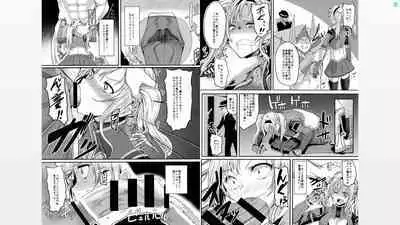 Soshiki no Onna no Tsukaikata