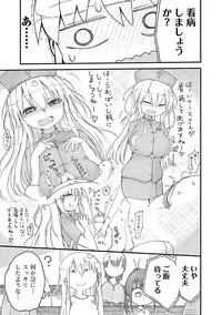 [Cool Kyou Shinja] Chichichichi 1