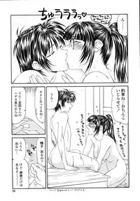 [Ikoma Ippei] Okasare Shoujo to Marumarusha -The Raped Girl and the XXX Man.