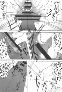 [Mikoshiro Honnin] St. Margareta Gakuen -Ningen Kachiku Tyoukyou Hen-