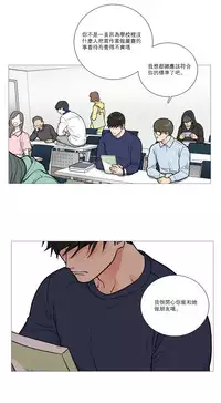 [The Jinshan] Sadistic Beauty Ch.1-30 [Chinese] [17汉化]