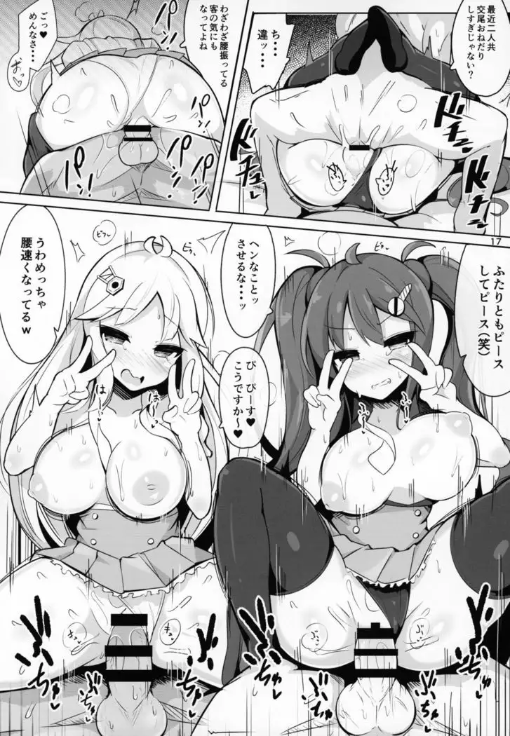 "Katte ni" Coconatsu Fan Kanshasai