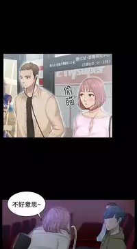 [魂月廊&TEAM 空心菜]本能解决师 Ch.1~8 [Chinese]中文