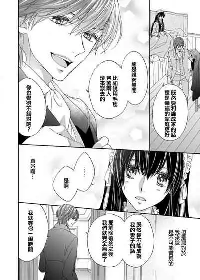 S-type Takako's favorite | S系貴公子的心頭好