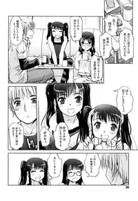 [SASAYUKi] Futago ya Futago no Futajyuusou ~tsuitsui extended~