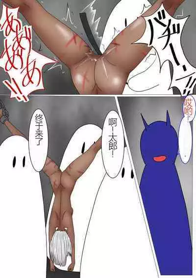 Jigoku no Oni ni Natta node Goumon Shite Mita 5