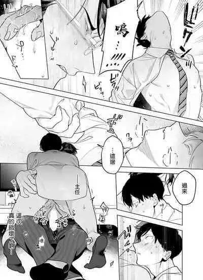 [Pokerou] Gochisou-sama ga Kikoenai! | 你还没说多谢款待! 01-06 + 番外 + 07-09 [Chinese] [冒险者公会] [Decensored] [Digital]