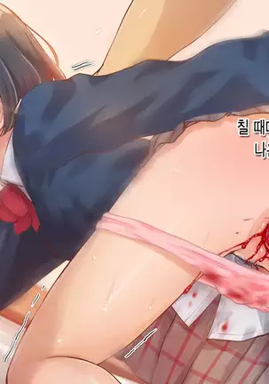 Shounin Yokkyuu | 소임욕구