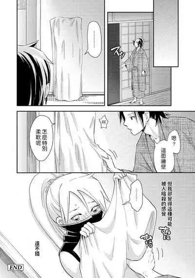 Oinochi Choudai!