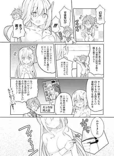 Dengeki Moeoh 2022-02 [Digital]