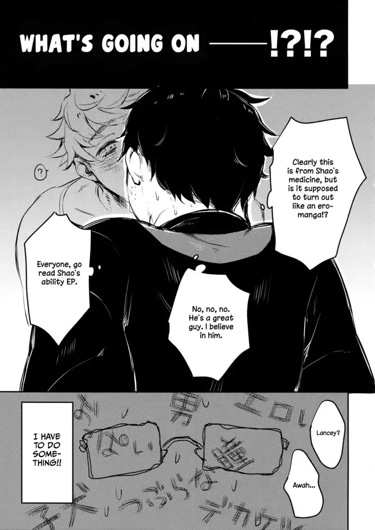 Himitsu no la-la Etchi. | The Secret LanVane Sex