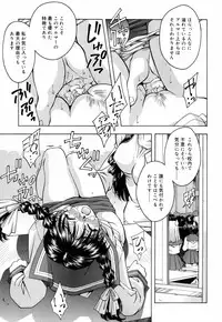 [Nakano Yuuki] Chichikuru!