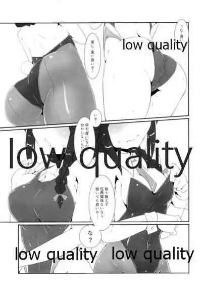 Kigaete Misete Shigure-chan