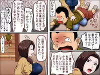 [Almarosso] Kaseifu to SEX Suru