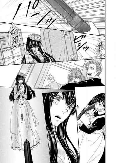 S-type Takako's favorite | S系貴公子的心頭好