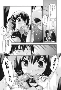 [Akishima Shun] Sapo-Machi Shoujo - Girls are Waiting for Support [Digital]