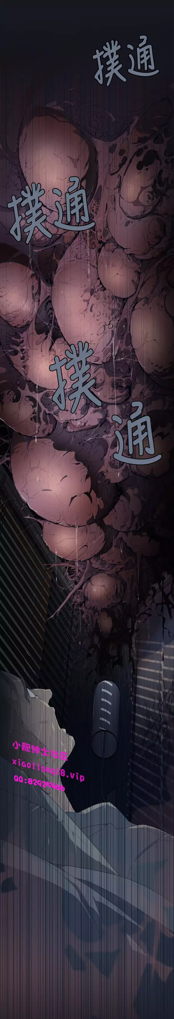 中文韩漫 腥紅之壁 Ch.0-6