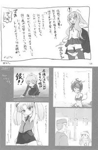 (C75) [Mutekei-Fire (Yuuichi)] ND-special Volume 5 (Various)