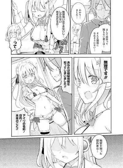 Dengeki Moeoh 2022-02 [Digital]