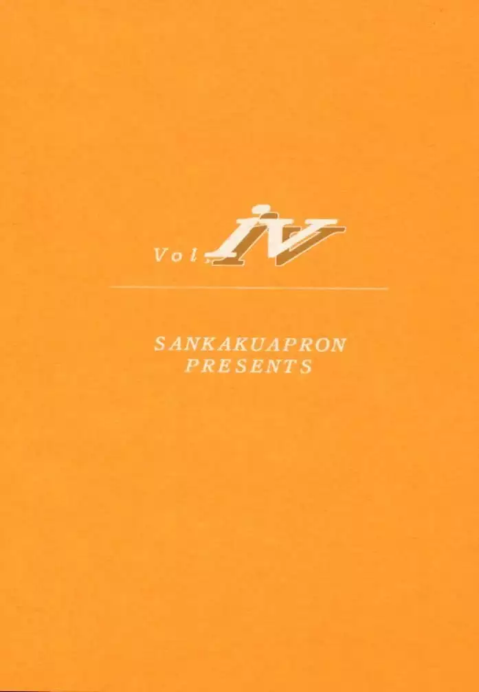 Yuumon no Hate Ichi - The End of All Worries 1-10