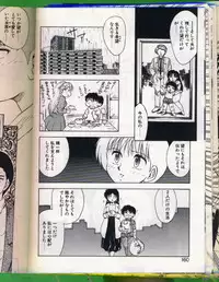 [Hiryuu Ran] SHAMPOO