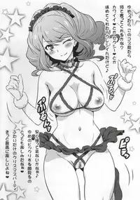 (C91) [Yorokobi no Kuni (JOY RIDE)] Yorokobi no Kuni Vol. 28.5 Watashi ga Present tte... Yume Yorokonde Kureru kana? (Aikatsu Stars!)