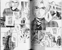 [Hashiba Noriko] Karappo | 關於愛情 [Chinese]