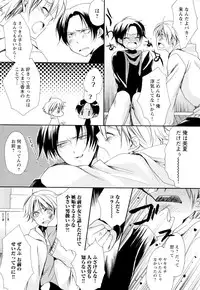 [Yama Bicco] Ore no Aisuru Dorei-chan