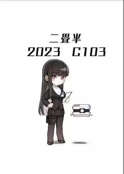 Rio no Gouri wa Ikioi de Ose | Push Rio's Rationale With Your Enthusiam