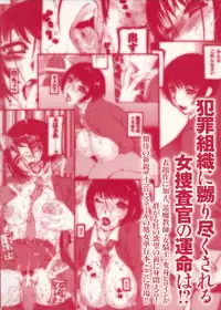 [Saikoro Steak] Josousakan Saeko | The Woman Investigator Saeko