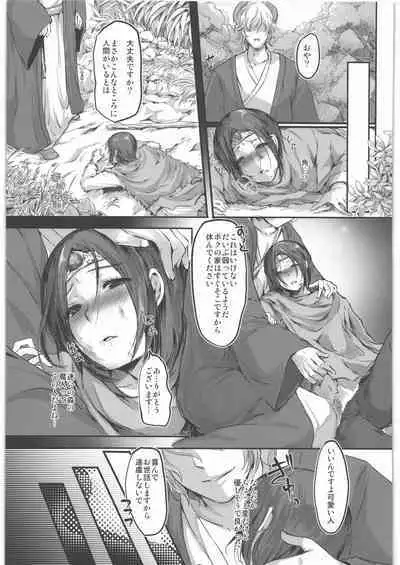 [Lagarto] 勇者が女体化しちゃったら魔王にハメられちゃいました