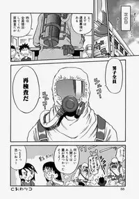 [Kyouichirou] Hina Bambi