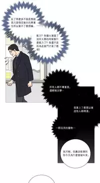 [The Jinshan] Sadistic Beauty | 虐美人 Ch.1-51[Chinese] [17+沒有漢化]