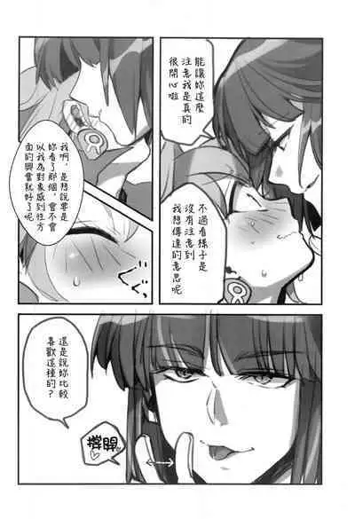 (C99)[Papuripo (Akubi)] kakin suru to nuno ga usu ku naru to kii te (Slayers) | 聽說越是課金衣料就會越薄 [Chinese] [禁漫漢化組]