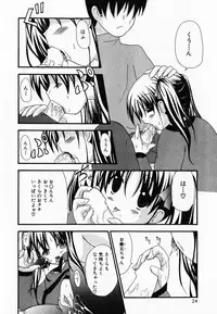 [Shiira Sara] LOVE & PEACE