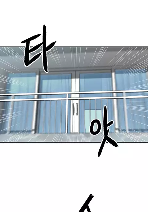 Ghost Love Ch.1-23.5