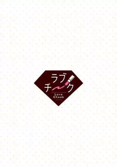 [Narada Yamato] Tensei Majo wa Ryuuzoku no Mamono-sama ni Kakowaremasu | 转生魔女被魔龙金屋藏娇了 1-9 [Chinese] [莉赛特汉化组]