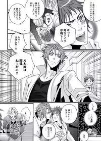 [Shiina Akino] Junjou Sadistic